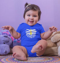 Load image into Gallery viewer, Jai Mahakal Rompers for Baby Girl- FunkyTradition FunkyTradition
