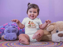 Load image into Gallery viewer, My First Gudipadwa Rompers for Baby Girl- KidsFashionVilla

