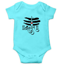 Load image into Gallery viewer, Mahadev Rompers for Baby Girl- FunkyTradition FunkyTradition
