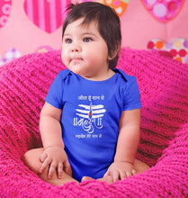 Load image into Gallery viewer, MahaDev Rompers for Baby Girl- FunkyTradition FunkyTradition
