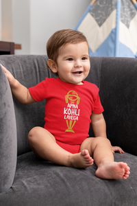 Apna Kohli Layega World Cup Cricket Rompers for Baby Boy- KidsFashionVilla