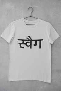 Swag Women Half Sleeves T-shirt- KidsFashionVilla