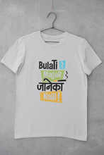 Load image into Gallery viewer, Bulati Hai Magar Janeka Nhi Women Half Sleeves T-shirt- KidsFashionVilla

