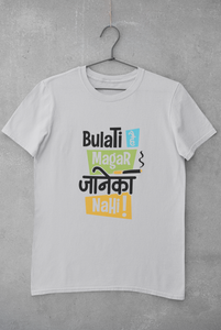Bulati Hai Magar Janeka Nhi Women Half Sleeves T-shirt- KidsFashionVilla