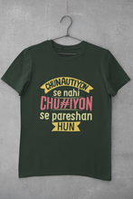 Load image into Gallery viewer, Chunautiyon Women Half Sleeves T-shirt- KidsFashionVilla
