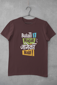 Bulati Hai Magar Janeka Nhi Women Half Sleeves T-shirt- KidsFashionVilla