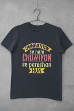 Load image into Gallery viewer, Chunautiyon Women Half Sleeves T-shirt- KidsFashionVilla

