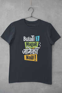 Bulati Hai Magar Janeka Nhi Women Half Sleeves T-shirt- KidsFashionVilla