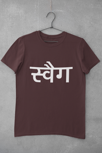 Swag Mens Half Sleeves T-shirt- KidsFashionVilla
