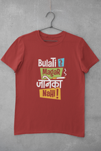 Load image into Gallery viewer, Bulati Hai Magar Janeka Nhi Women Half Sleeves T-shirt- KidsFashionVilla
