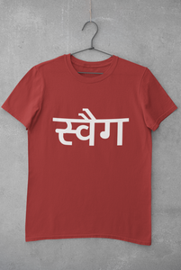 Swag Mens Half Sleeves T-shirt- KidsFashionVilla