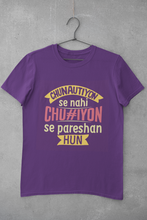 Load image into Gallery viewer, Chunautiyon Women Half Sleeves T-shirt- KidsFashionVilla
