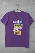 Load image into Gallery viewer, Bulati Hai Magar Janeka Nhi Women Half Sleeves T-shirt- KidsFashionVilla
