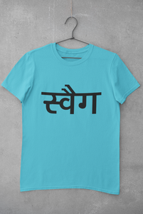 Swag Women Half Sleeves T-shirt- KidsFashionVilla
