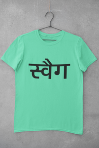 Swag Mens Half Sleeves T-shirt- KidsFashionVilla