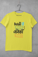 Load image into Gallery viewer, Bulati Hai Magar Janeka Nhi Women Half Sleeves T-shirt- KidsFashionVilla
