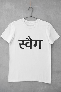 Swag Women Half Sleeves T-shirt- KidsFashionVilla