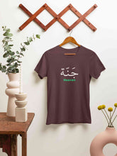 Load image into Gallery viewer, Heaven Arabic Words Jannah Mens Half Sleeves T-shirt- KidsFashionVilla
