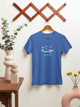 Load image into Gallery viewer, Heaven Arabic Words Jannah Mens Half Sleeves T-shirt- KidsFashionVilla

