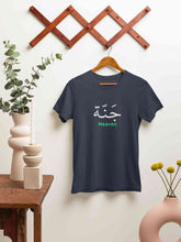 Load image into Gallery viewer, Heaven Arabic Words Jannah Mens Half Sleeves T-shirt- KidsFashionVilla
