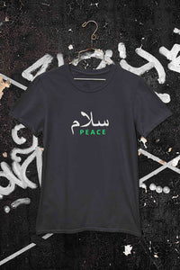 Salam Urdu Font Mens Half Sleeves T-shirt- KidsFashionVilla