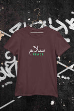 Load image into Gallery viewer, Salam Urdu Font Mens Half Sleeves T-shirt- KidsFashionVilla

