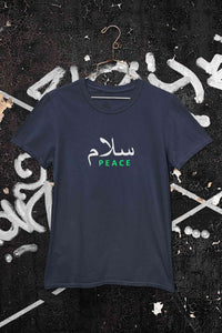 Salam Urdu Font Mens Half Sleeves T-shirt- KidsFashionVilla