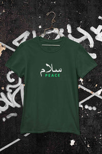 Salam Urdu Font Mens Half Sleeves T-shirt- KidsFashionVilla