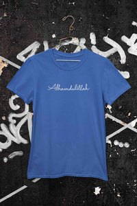 Alhamdulillah Mens Half Sleeves T-shirt- KidsFashionVilla