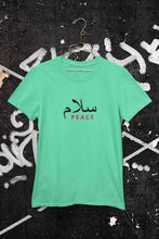 Load image into Gallery viewer, Salam Urdu Font Mens Half Sleeves T-shirt- KidsFashionVilla
