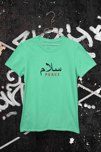 Salam Urdu Font Mens Half Sleeves T-shirt- KidsFashionVilla