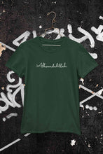 Load image into Gallery viewer, Alhamdulillah Mens Half Sleeves T-shirt- KidsFashionVilla
