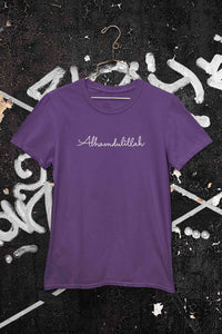 Alhamdulillah Mens Half Sleeves T-shirt- KidsFashionVilla