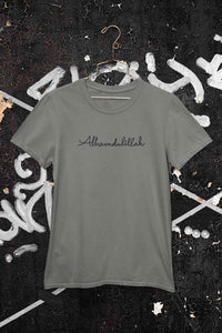 Alhamdulillah Mens Half Sleeves T-shirt- KidsFashionVilla