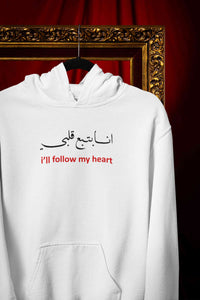I Will Follow My Heart Hoodies for Women-KidsFashionVilla