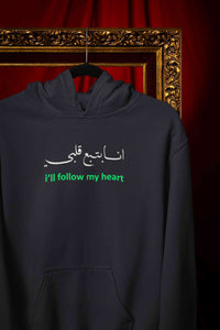 I Will Follow My Heart Men Hoodies-KidsFashionVilla