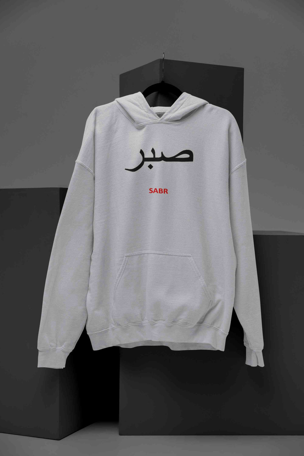 Sabr Urdu Word Hoodies for Women-KidsFashionVilla