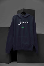 Load image into Gallery viewer, Sabr Urdu Word Hoodies for Women-KidsFashionVilla
