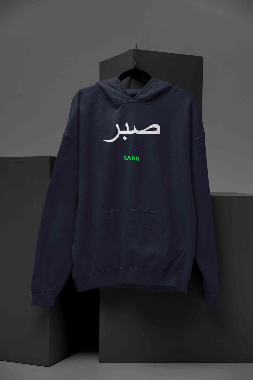 Sabr Urdu Word Hoodies for Women-KidsFashionVilla