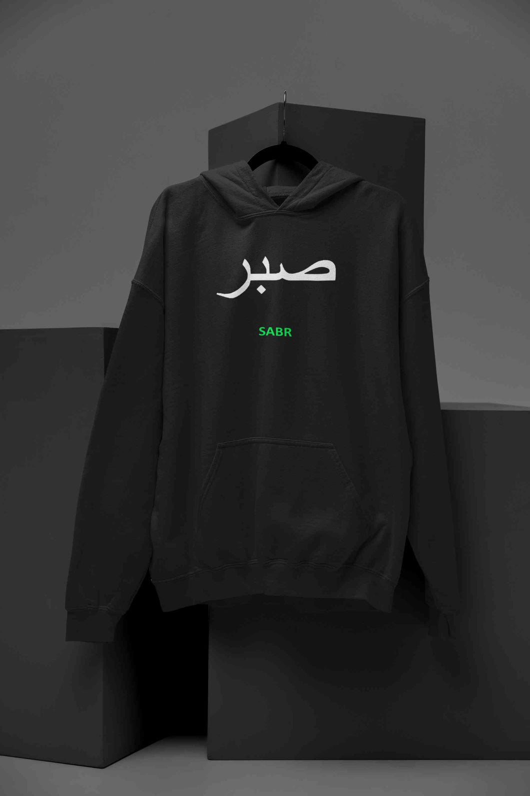 Sabr Urdu Word Hoodies for Women-KidsFashionVilla