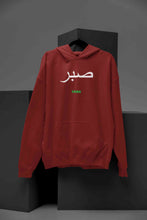 Load image into Gallery viewer, Sabr Urdu Word Hoodies for Women-KidsFashionVilla
