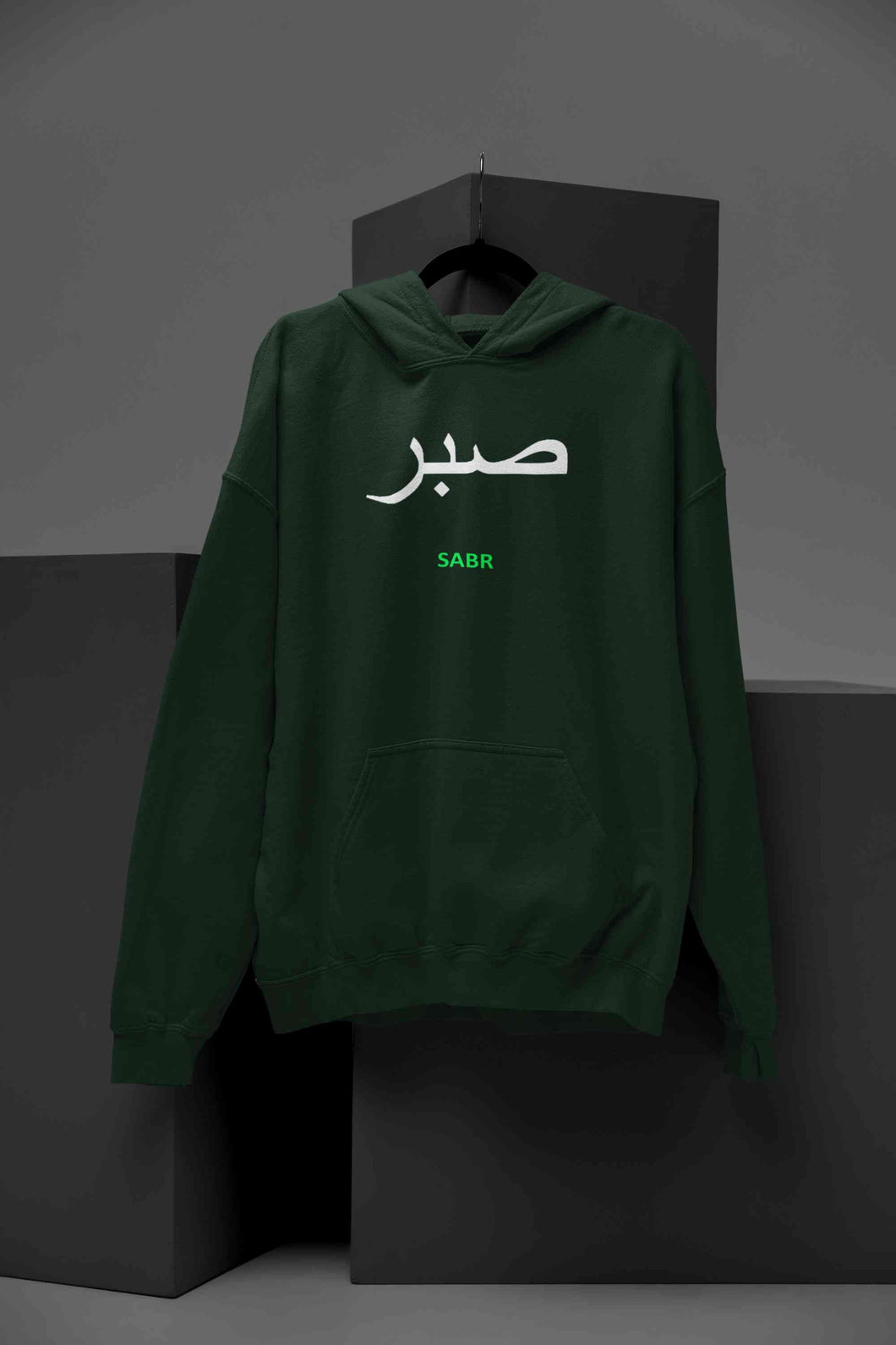 Sabr Urdu Word Hoodies for Women-KidsFashionVilla
