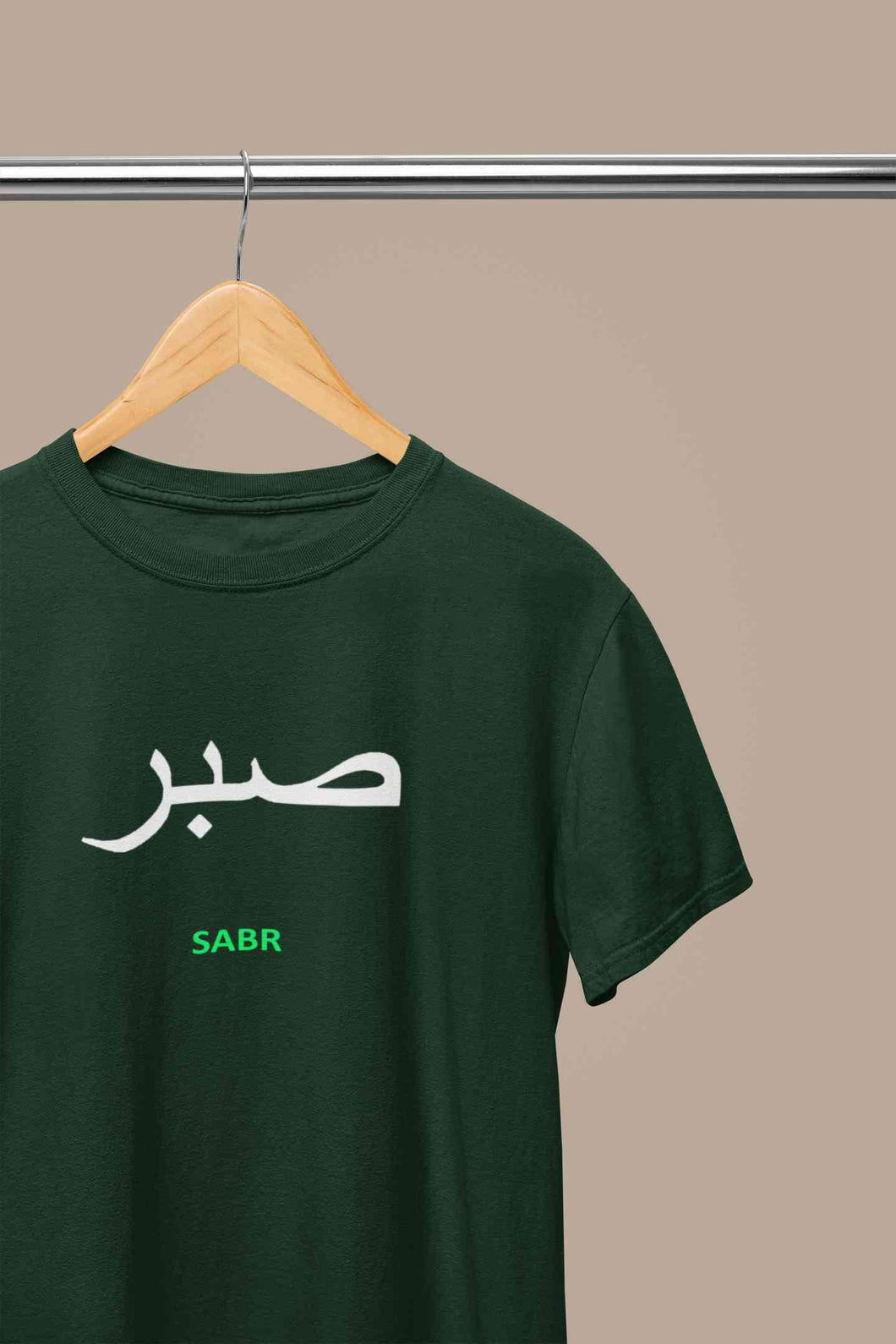 Sabr Urdu Word Mens Half Sleeves T-shirt- KidsFashionVilla
