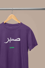 Load image into Gallery viewer, Sabr Urdu Word Mens Half Sleeves T-shirt- KidsFashionVilla
