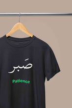 Load image into Gallery viewer, Patience Arabic Words Sabr Mens Half Sleeves T-shirt- KidsFashionVilla
