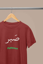 Load image into Gallery viewer, Patience Arabic Words Sabr Mens Half Sleeves T-shirt- KidsFashionVilla
