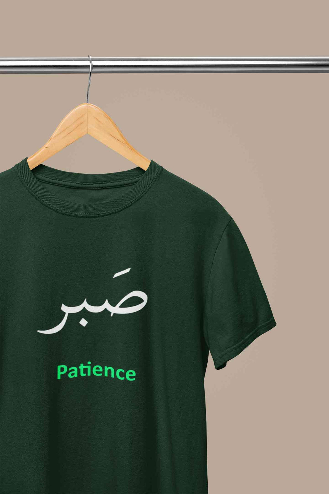 Patience Arabic Words Sabr Mens Half Sleeves T-shirt- KidsFashionVilla
