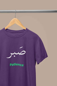 Patience Arabic Words Sabr Mens Half Sleeves T-shirt- KidsFashionVilla