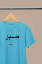 Load image into Gallery viewer, Sabr Urdu Word Mens Half Sleeves T-shirt- KidsFashionVilla
