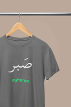 Load image into Gallery viewer, Patience Arabic Words Sabr Mens Half Sleeves T-shirt- KidsFashionVilla
